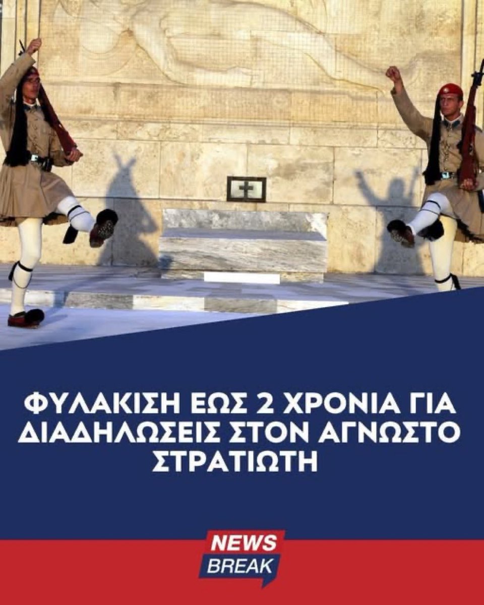 Παιδιά πολύ ωραία όλα αυτά, αλλά δεν πρόκειται να εφαρμοστεί ποτέ. 

Μιλάμε για Μπανανία και όχι για σοβαρό κράτος