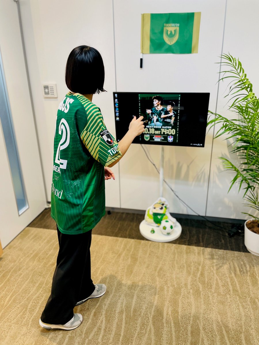 明日も負けられない試合っ!!⚽️🔥
気合入れて #染野唯月 選手のポーズをしたつもりですが
日本人形みたいになりましたっ!!🎎✨
そんなの関係ない。私が勝利に導く。
おぉー東京ヴェルディおぉーおー!!💚💚

#verdy #東京ヴェルディ
#企業公式つぶやき部 
#企業公式秋のフォロー祭り