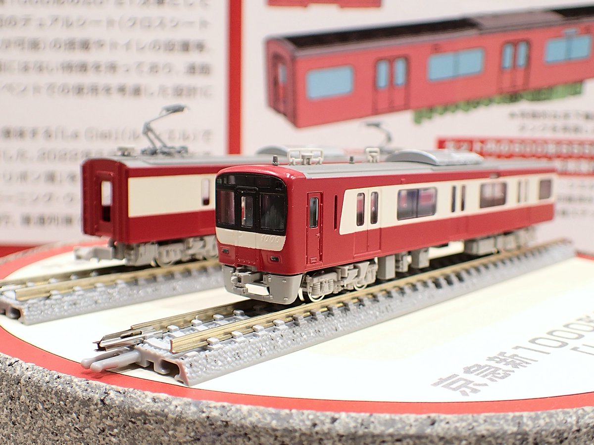 鉄道模型 GREENMAX 31879 Amazon | グリーンマックス(Greenmax) Nゲージ 京王8000系 高