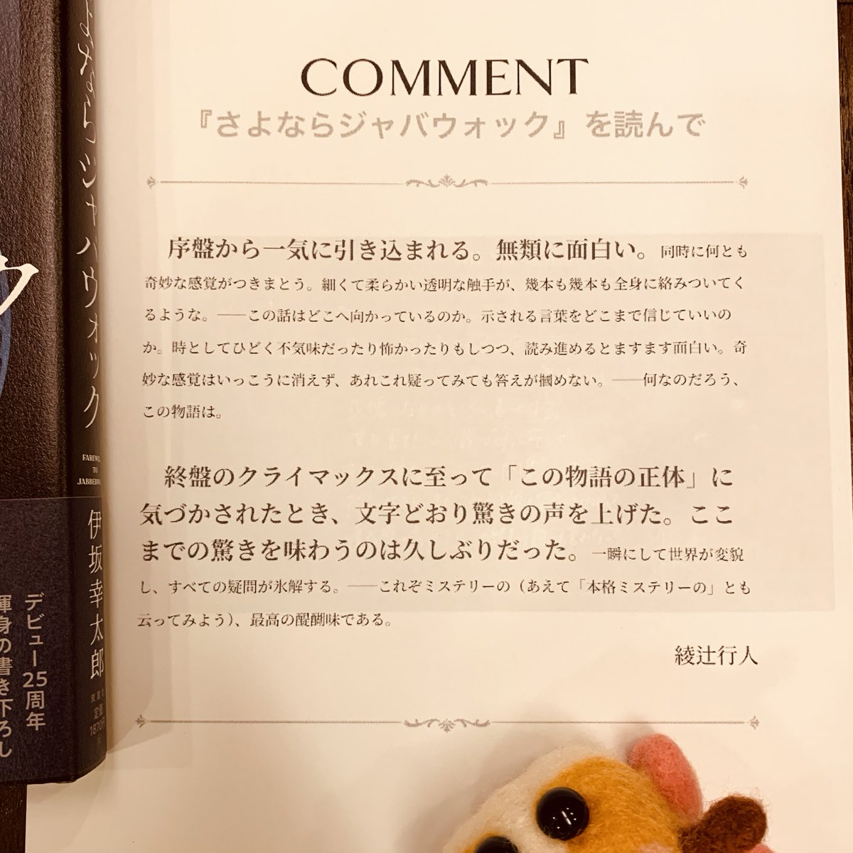 Tweet media one