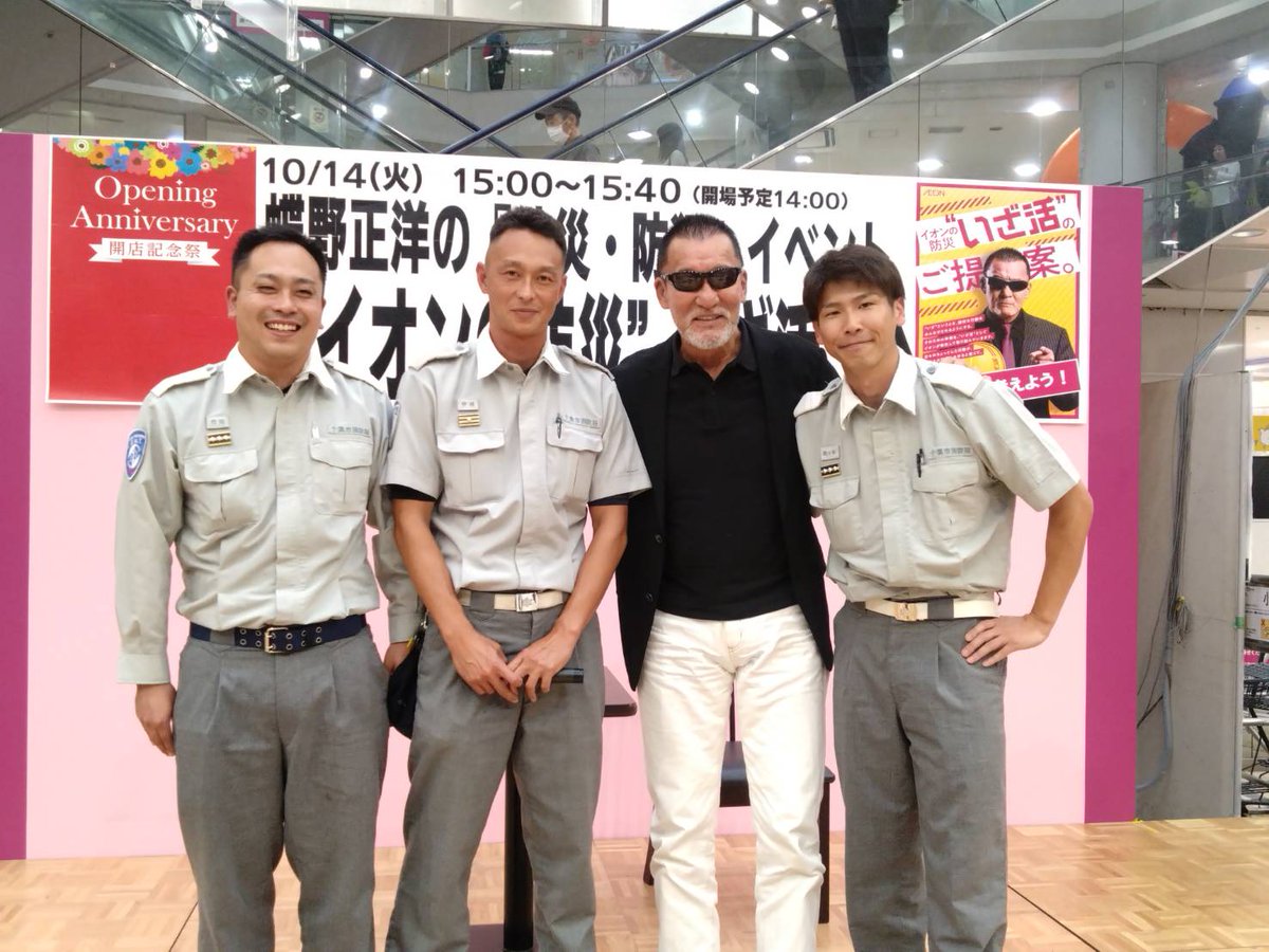 公式】蝶野正洋マネージメント (@managem87085834) / X