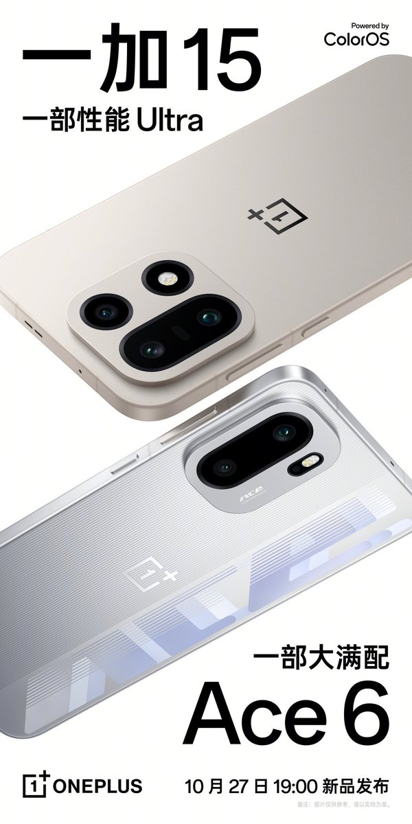 Techiyogesh's tweet image. OnePlus 15R