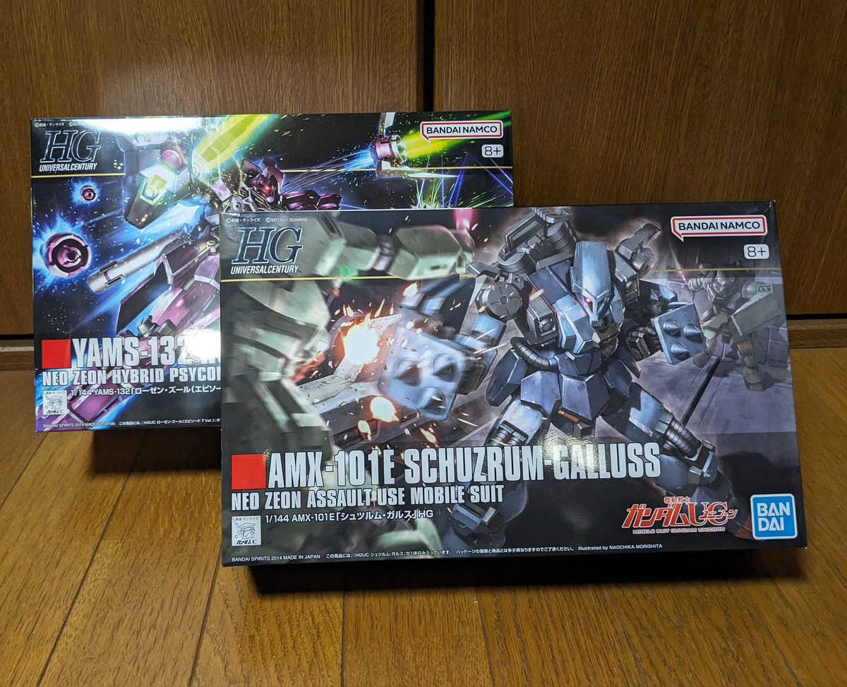 ガンプラ まとめ売り 8点 【その⑤】 ガンプラ「ベストメカコレクション 1/144 RX-78-2 ガンダム