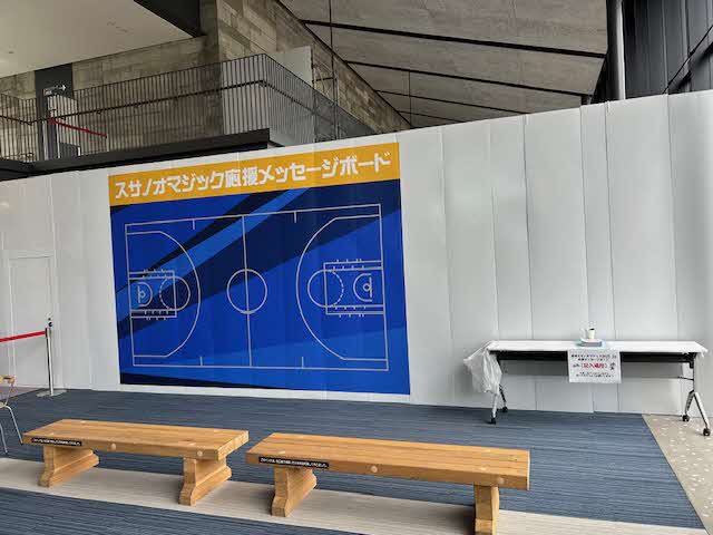 · · · · · · · · · · ブースターの熱い想いを届けよう