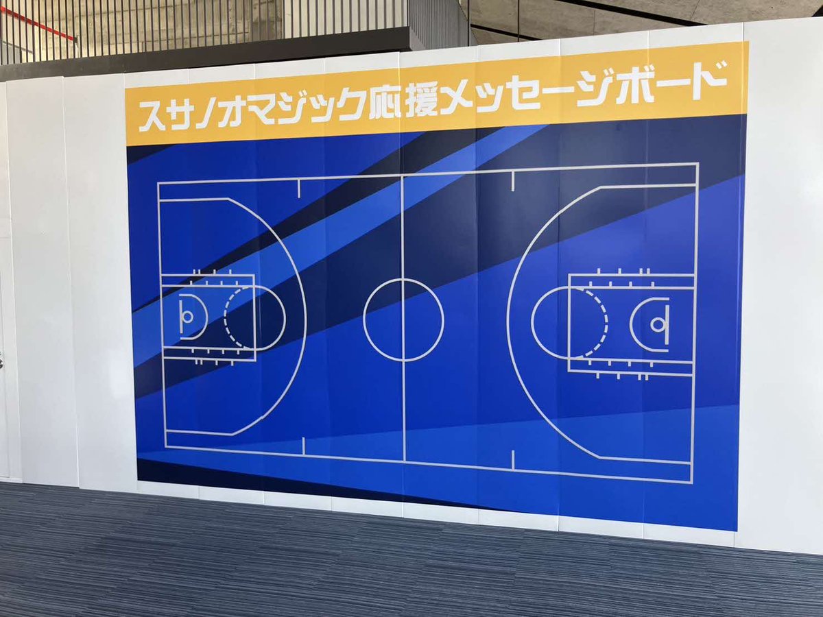 · · · · · · · · · · ブースターの熱い想いを届けよう