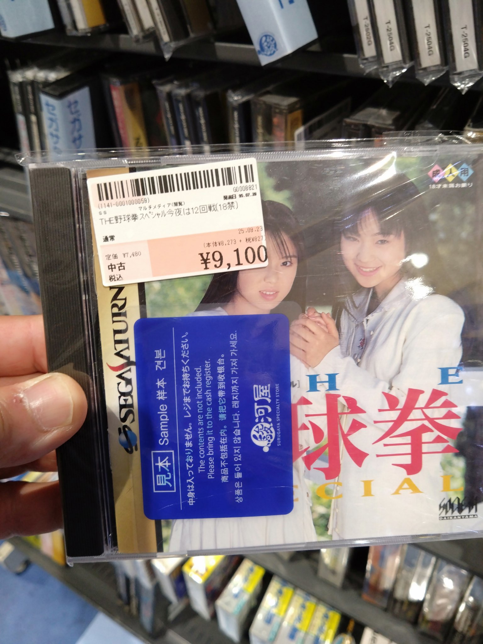 nao です⭐ nao (@naonamco) / X