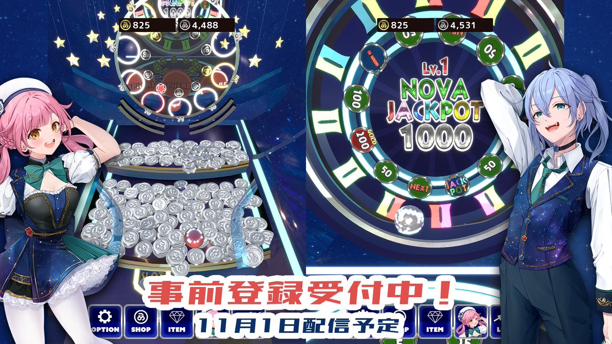 新作メダルゲームの事前登録を開始しました！ パトルプッシャーグローネルは 11月1日より、配信予定です♪ 【iOS】  https://t.co/6XuPVZTtih 【Android】 https://t.co/fO1Uj03fcL