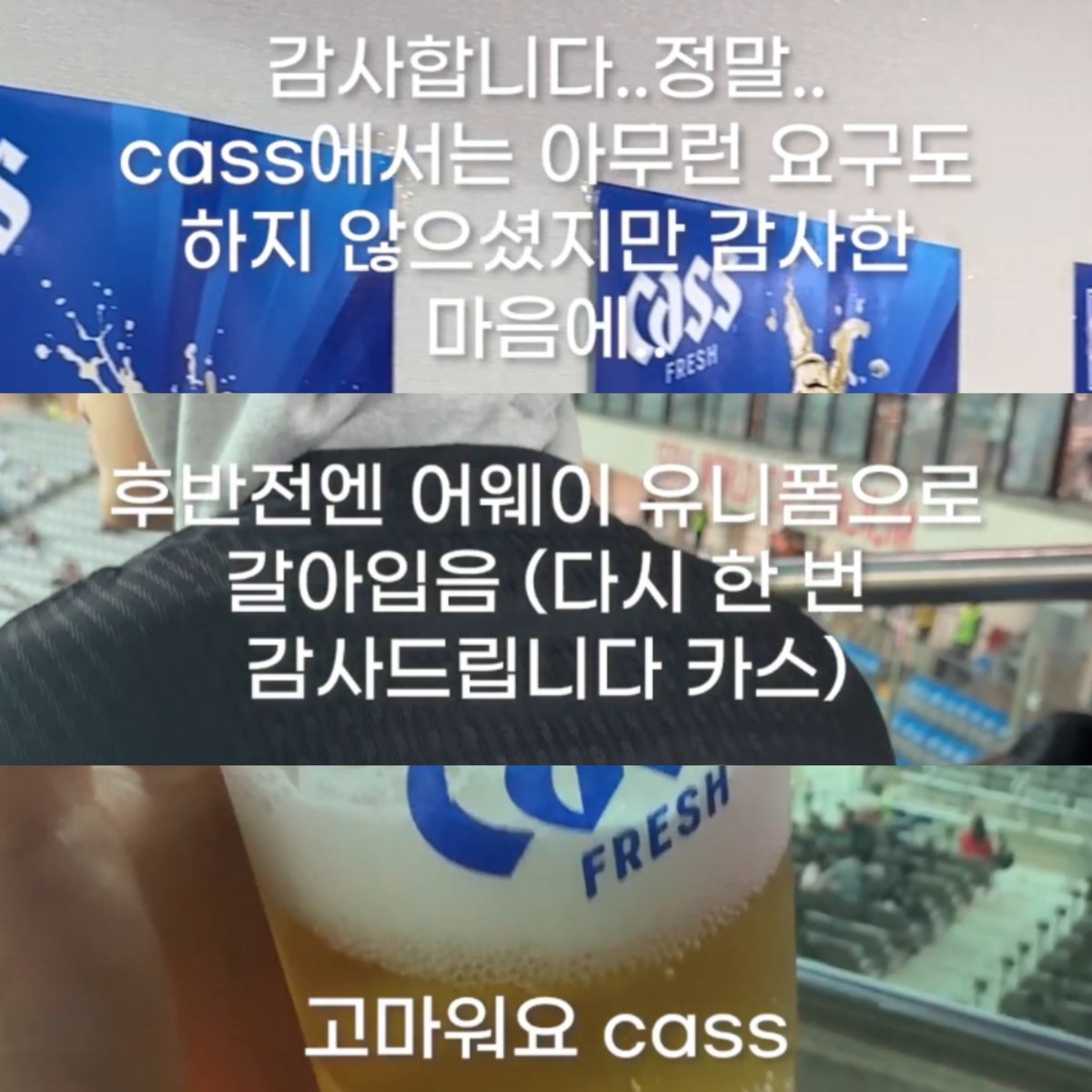 덕분에 두주니가 즐거운 모습을 보고 저도 감사합니다 🥹
그리고 한 번 언급하고 마는게 아니고 계속 감사함을 전하는
두준이의 다정함을 다시한번 볼 수 있어서 또 좋았다....