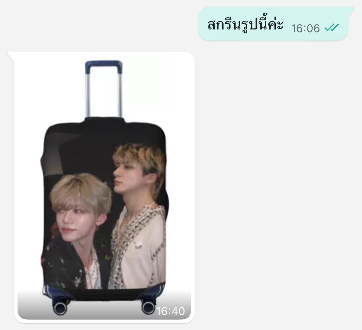 ฮ้อบ