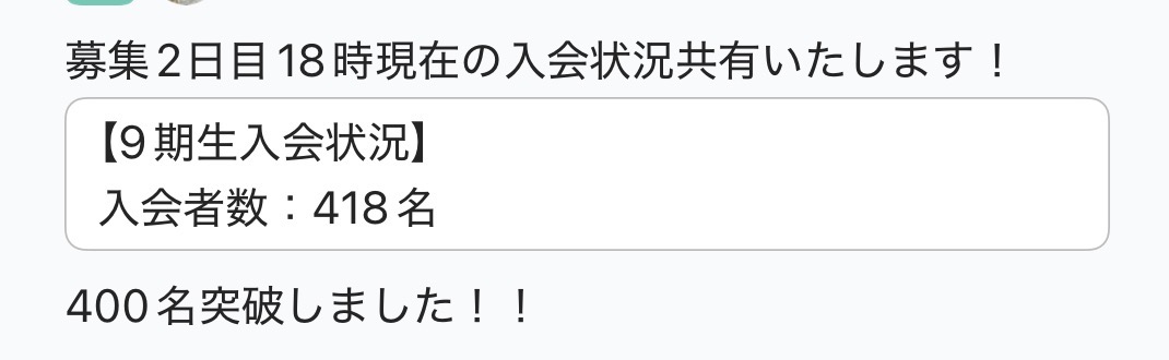 エヌケン｜ストーリーズ攻略 tweet media