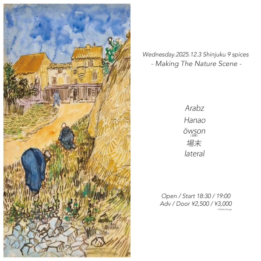 新宿NINE SPICES tweet media