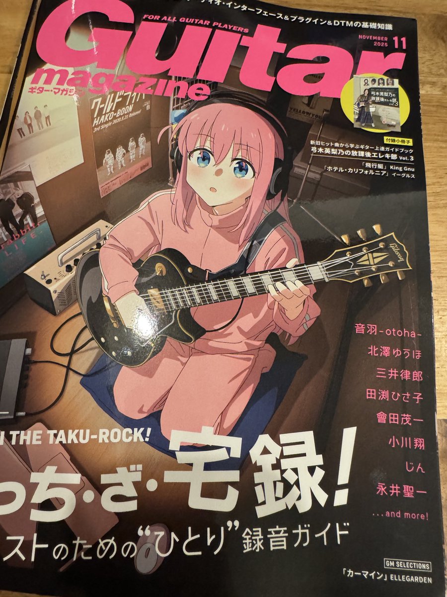 ギター Crazy Rock'n'roll Effecter Arse-Vibe Crazy Rock N Roll Effecter Arse-Vibe | eBay