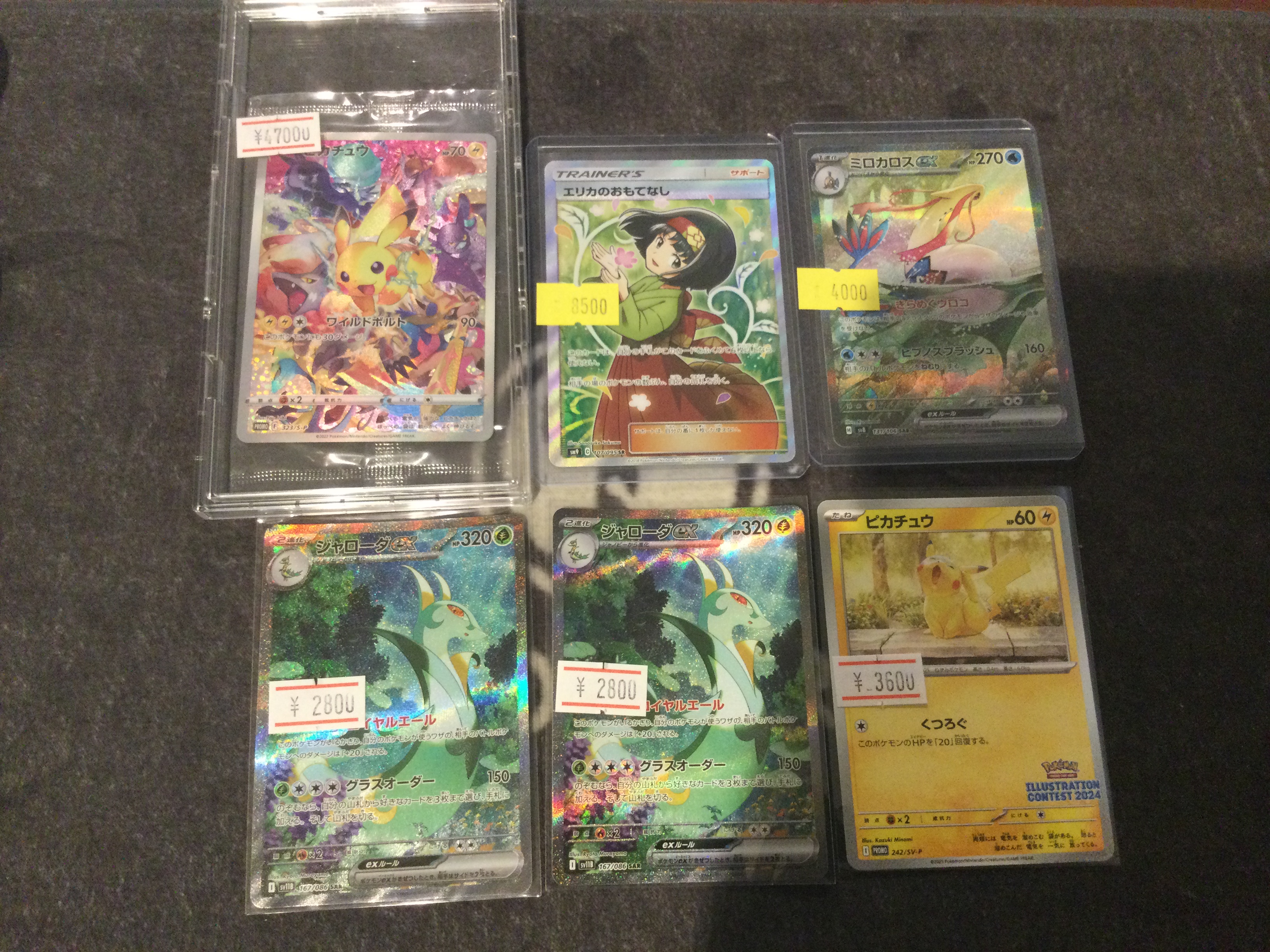 カードショップすけきよ@奈良 ポケモンカード販売買取 on X