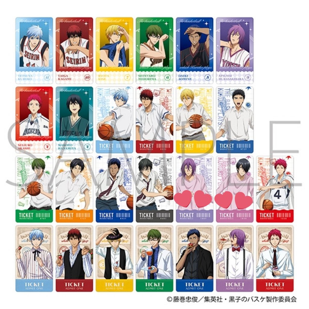 【交換】黒バス チケコレ

譲：黒子 青峰 黄瀬 笠松

求：2枚目💕(☆氷室1〜2、紫原1)、異種 氷室

郵送のみ、☆含む2枚〜。
全て決めたいので、纏めて優先。
上段は下段含む交換優先。

よろしくお願い致します。