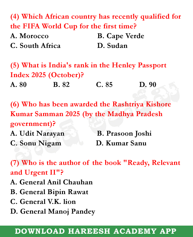 NANDAMSIR's tweet image. Current Affairs 360 | Multiple Choice Questions | 16th October, 2025 | Education | Telugu | HareeshAcademy
Follow 🚶‍🚶‍ the page for daily updates
#multiplechoice #questionandanswer #questions #Governmentjobs #hareeshacademy #GeneralKnowledge #onlinecoaching #dailycurrentaffairs