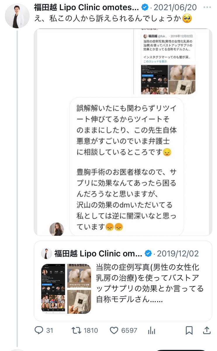 待ってwwwww
この事件なつかしすぎてやばいwwwww
大学生の時見てたwwwwwww
先生まだ許してなくてマジ草wwww

てか結局最終的にどうなったの