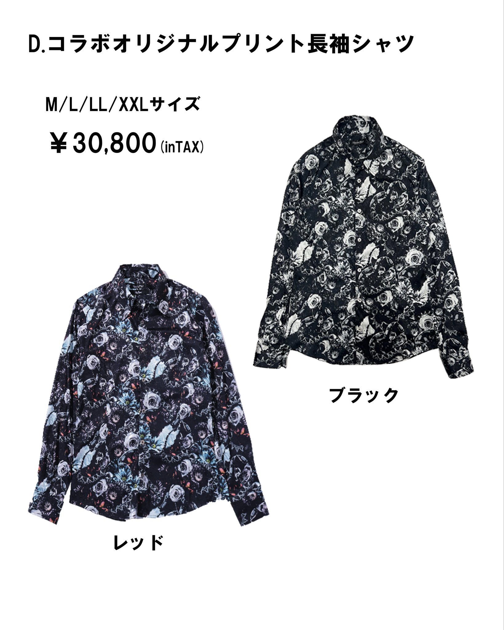 ❤️ KYOさま❤️ kyo.cat😼 (@okyousama3_kyo) / X