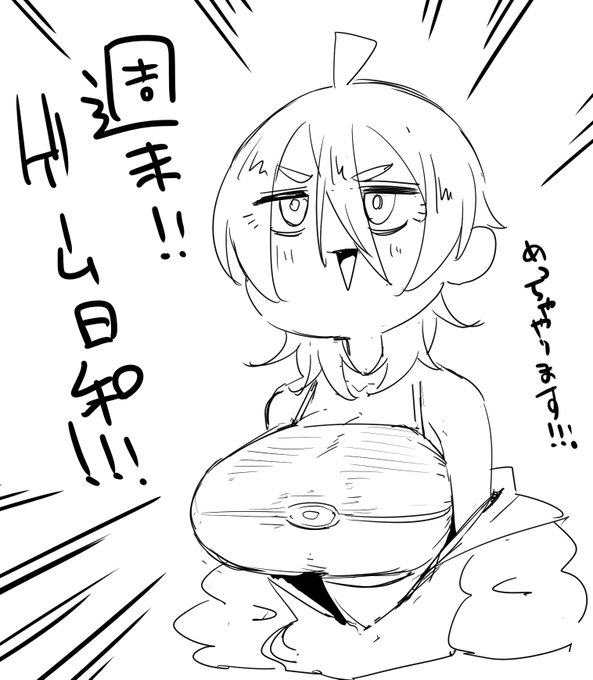 rkgk、わぁい! 