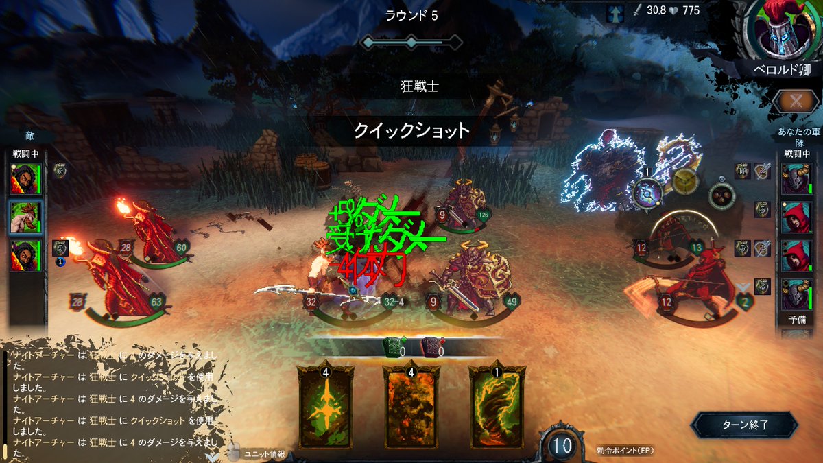 _Rlyeh's tweet photo. 【キュレーター投稿】Lords of Ravage / 荒廃の支配者
悪物、しかもラスボスになれてしまう
ダークファンタジーターン制RPG
王殺しから始まり自分の悪夢の軍団を率いて
仲間と共に領地を手にし
伝説のアーティファクトを探し出そう
#Steam #LordsofRavage #荒廃の支配者 @SyntheticDomain https://t.co/56FOzwLJKe
