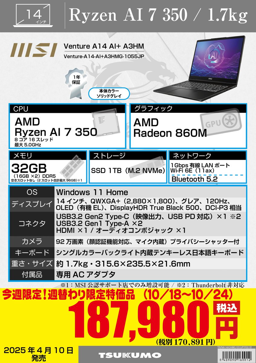 Tsukumo_eX.（ツクモeX.） on X: 