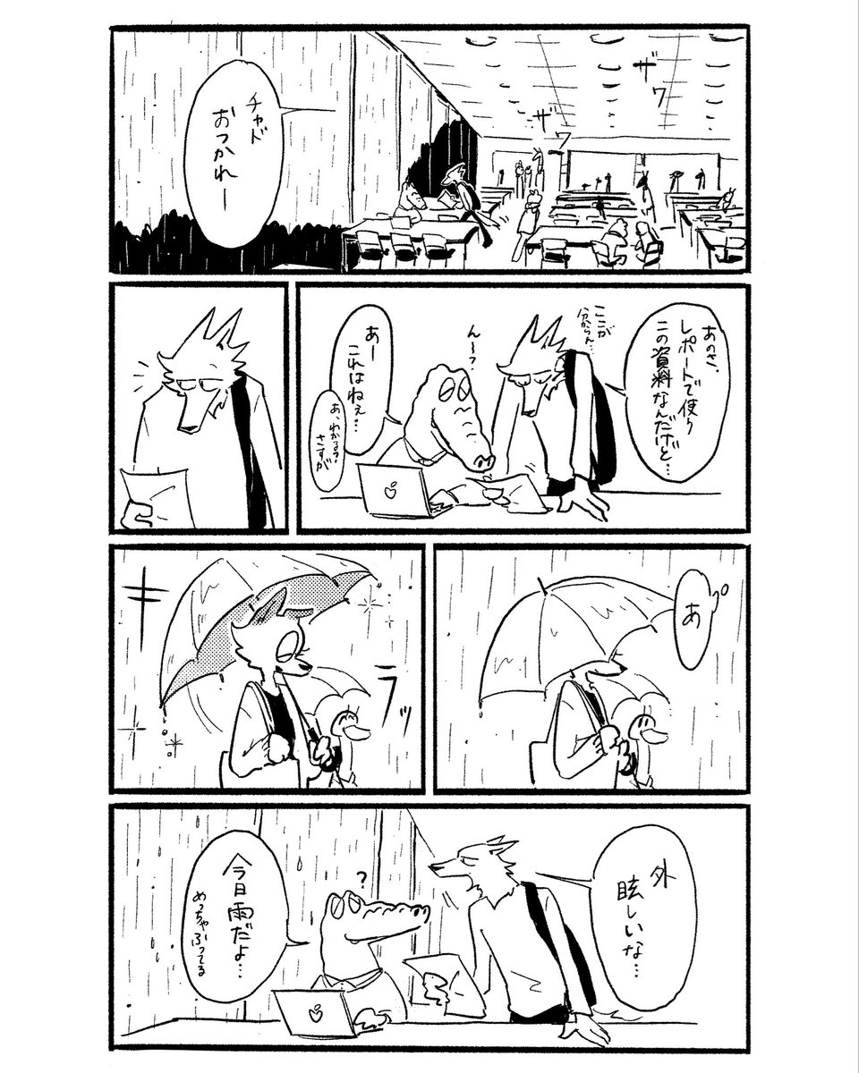 【おもいこみのノラまとめ】1/6
休み明け100カラット
#漫画が読めるハッシュダグ 
#おもいこみのノラ