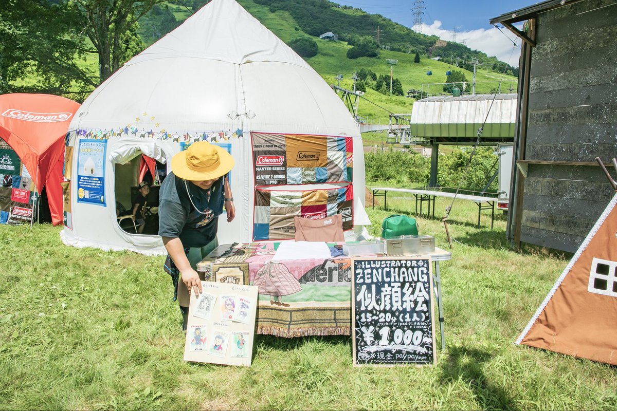 PYRAMID GARDEN tweet media