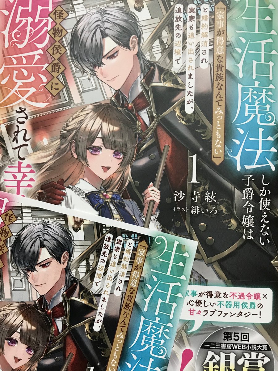 reira (@OzbIDP606xiYXgU) / Posts / X