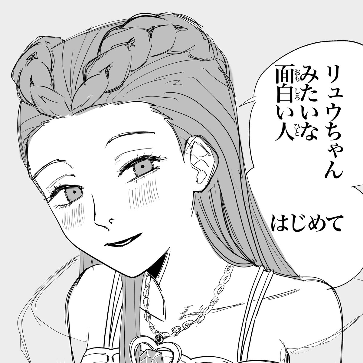 Alibi_221B's tweet photo. ※パロ
初対面のペンダント押し付け時に言ってそうでは、ある https://t.co/R8ECpgRZTJ