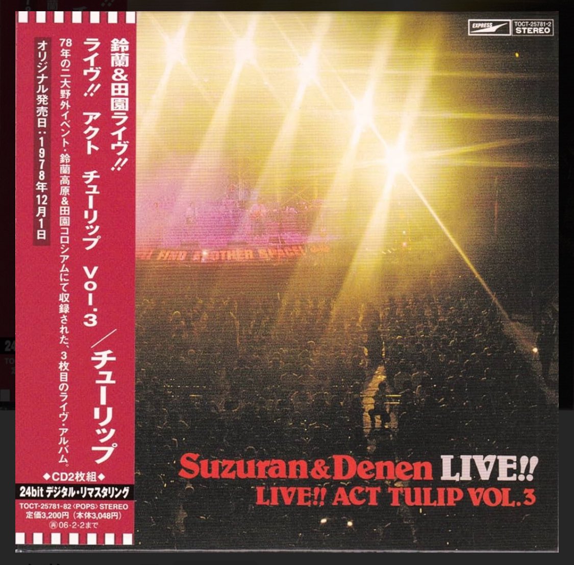 チューリップ様•*¨*•.¸♬︎ チューリップ：フォックストロット5号鉢植え(早咲き) の通販