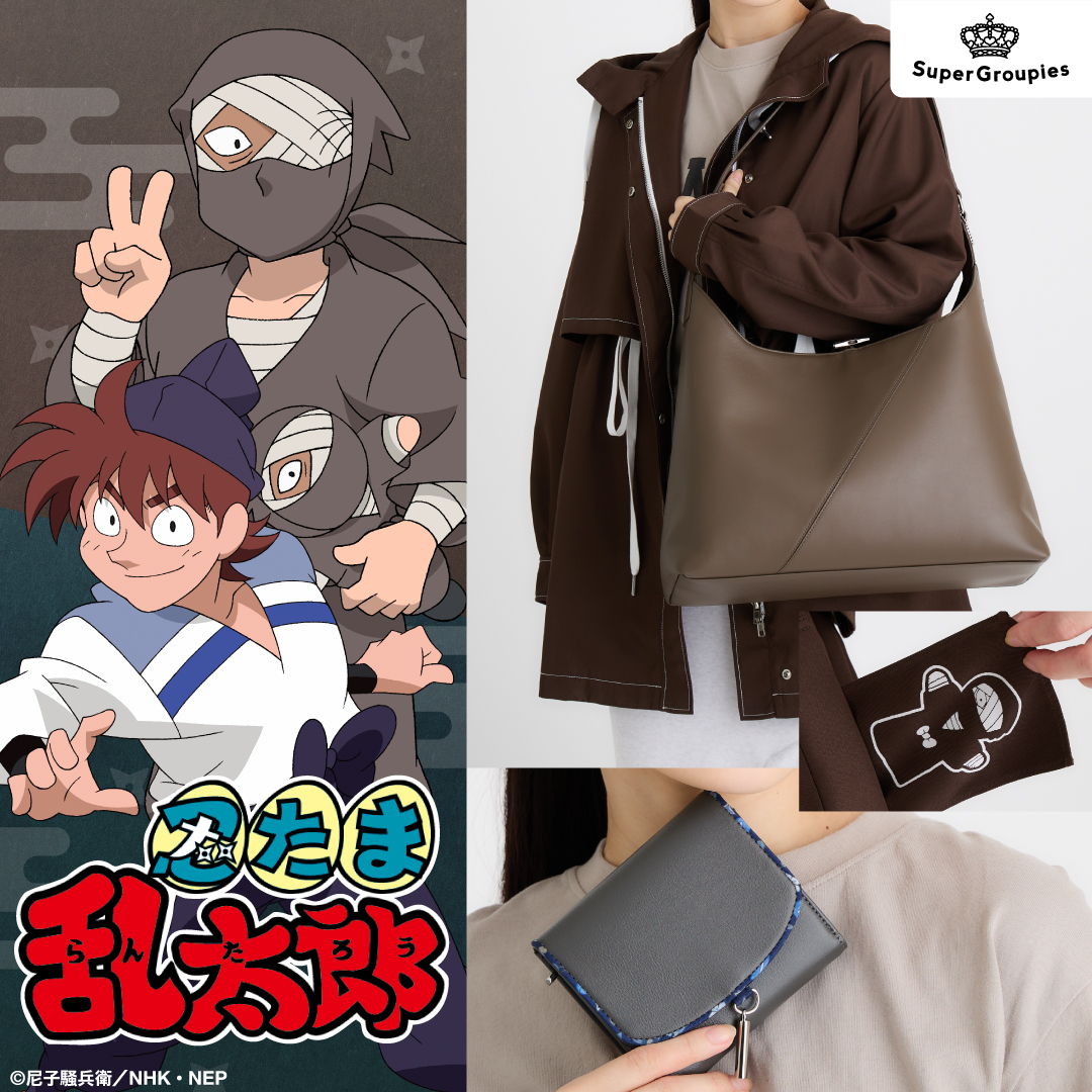 タソガレドキ忍軍・雑渡昆奈門、忍術学園・土井先生をイメージ