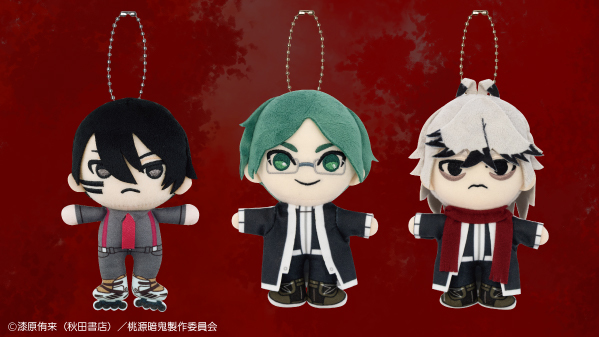 TVアニメ「#桃源暗鬼」のゲオ限定ぬいぐるみマスコットが、全国206