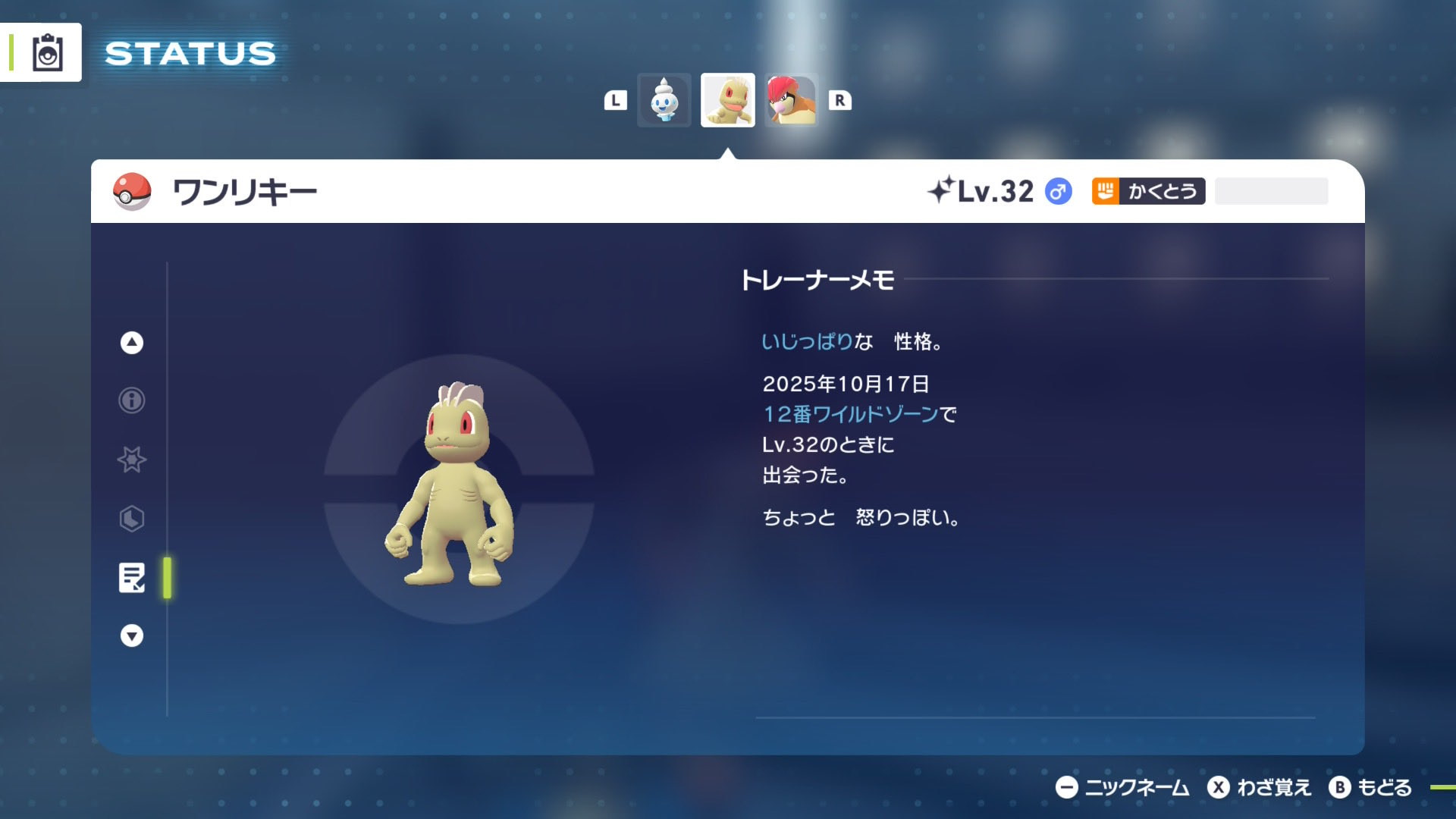 あ～にゃん214315です❣️(6月15日予定) あ～にゃん214315です❣️(6月15日予定) あっきん