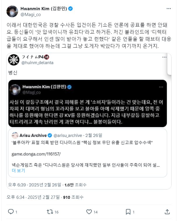 도대체 액자가 몇 겹이 씌워지는거임 이 짤은ㅋㅋㅋㅋㅋ
