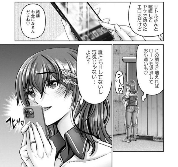 kl10091's tweet photo. 👇気になる続きはこちらから👇
【https://t.co/8CMOFQ2mGn】

✅初回70%OFF
✅PayPayでも買えます💰PR https://t.co/xjKOXhkiAQ