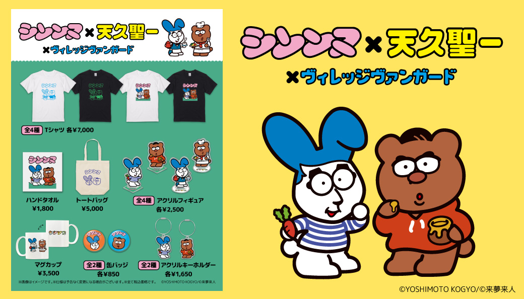 HKT48 ヴィレッジヴァンガード 生写真 3種コンプ 2 ヴィレヴァン HKT48 ヴィレッジヴァンガード 生写真 3種コンプ 2 ヴィレヴァン