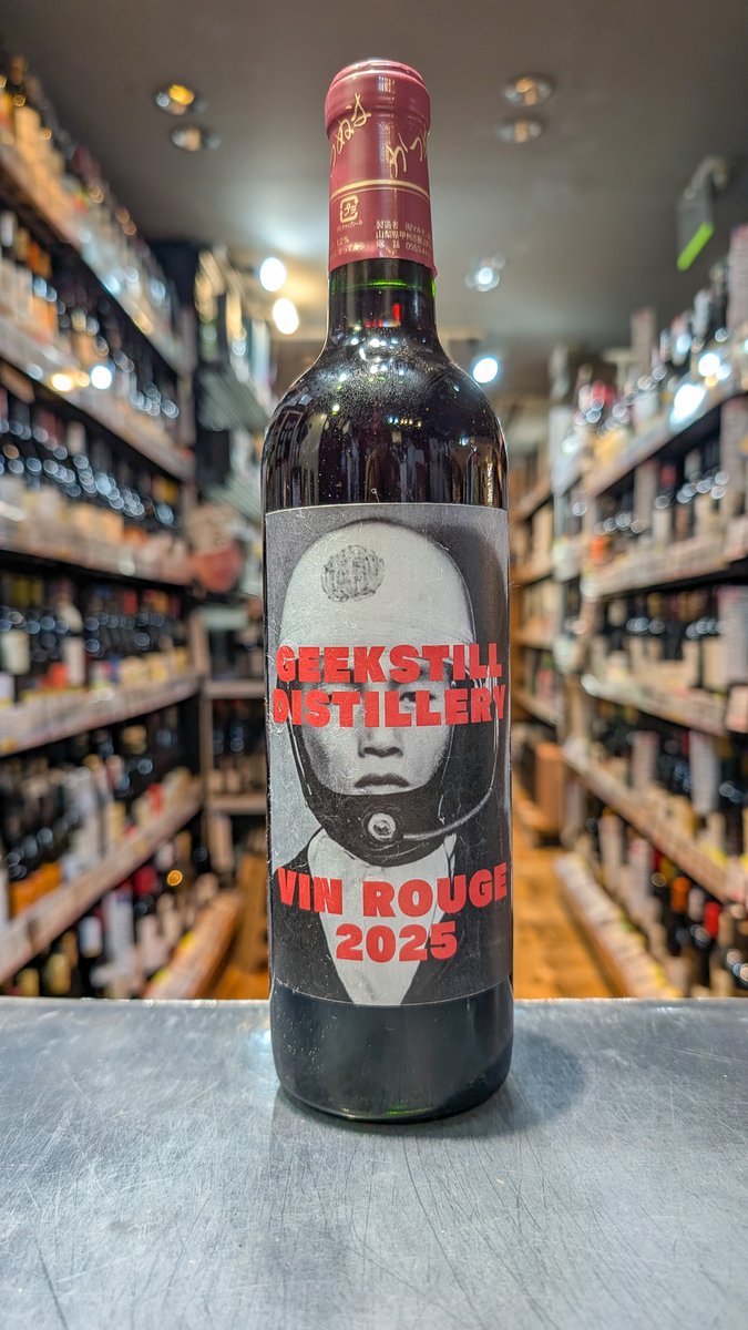 lqhasekita's tweet image. ナカーダにゴリ推ししたばちやばいワインきた。
#GEEKSTILL🍷