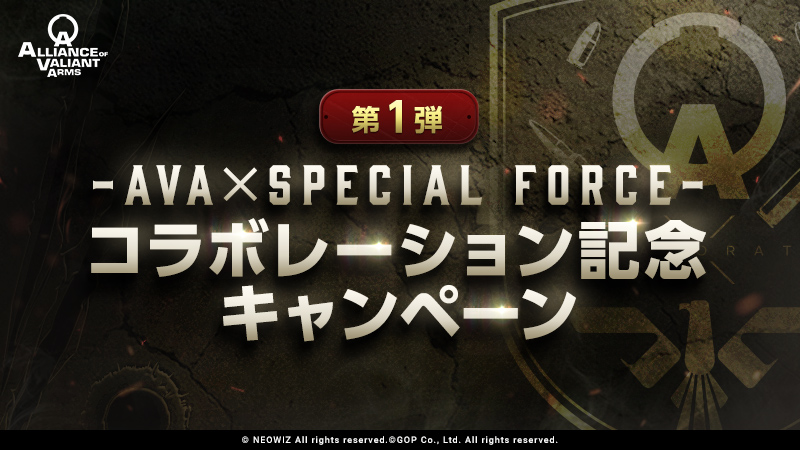 AVA公式 tweet media