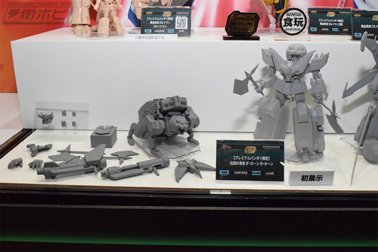 のンのンた〜ん様　オーダーカゴ完成品