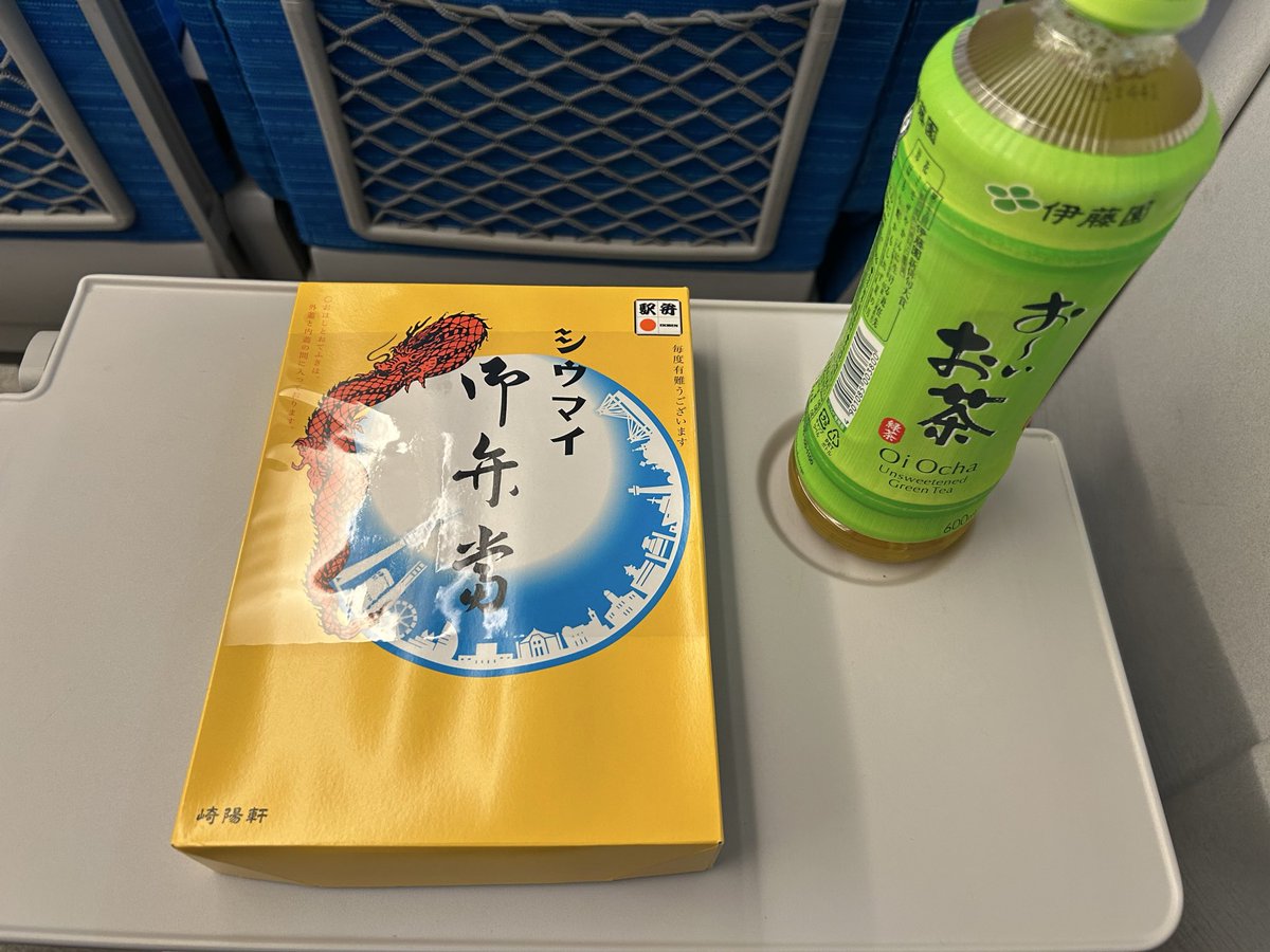新幹線っていつ乗ってもワクワクする！！所用で大阪行ってきます！！