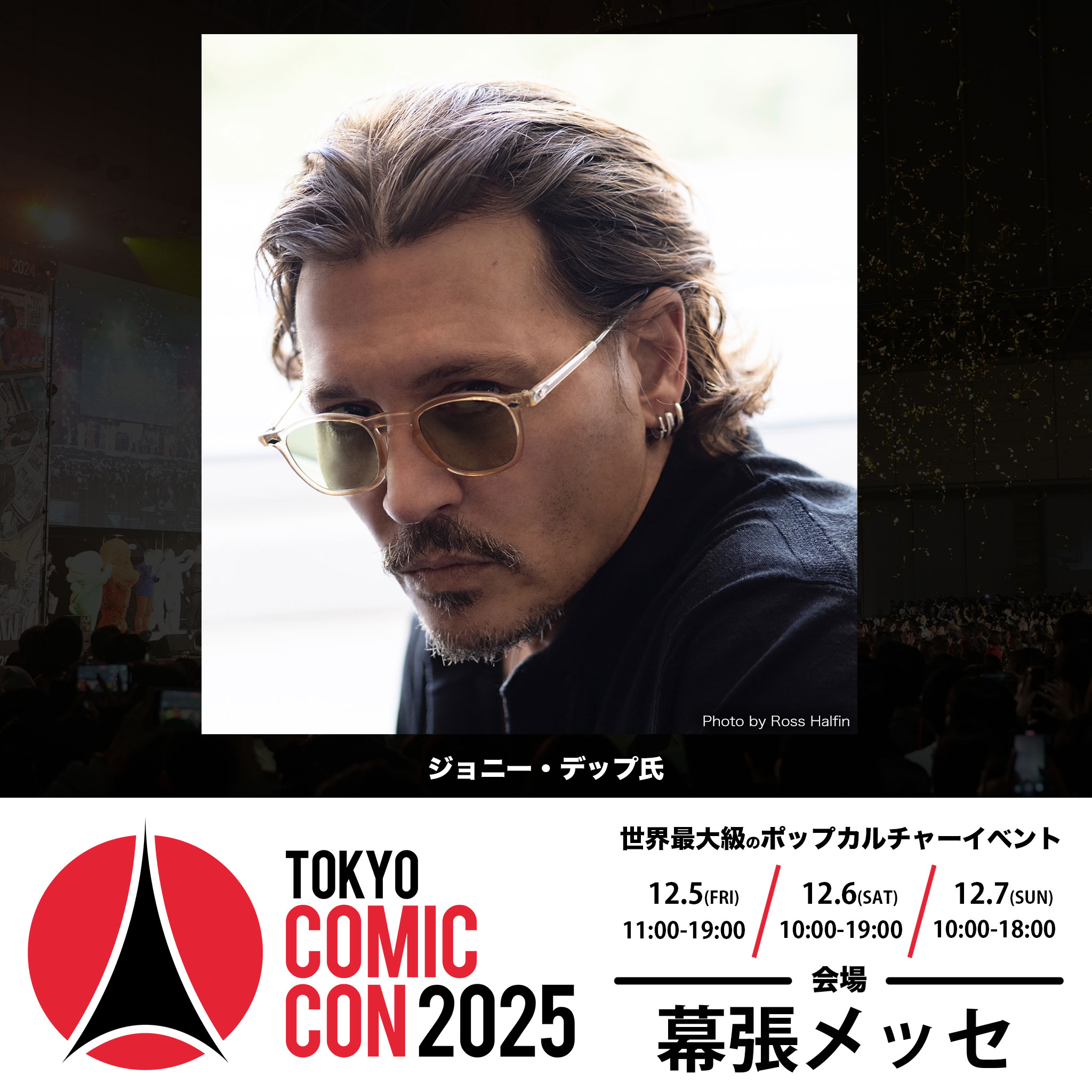 東京コミコン & 大阪コミコン | TokyoComicCon & OsakaComicCon on X