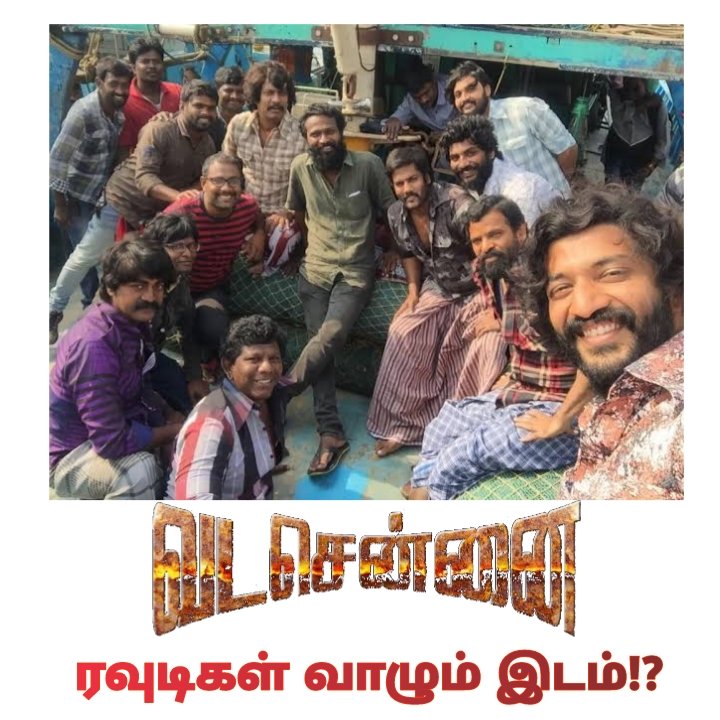 SaravananTamil_'s tweet photo. வடசென்னை ரவுடிகள் வாழும் இடம்?

சரியா? தவறா?

தமிழ்சினிமா இயக்குநர்களின் கவனத்திற்கு!

எனது கருத்துக்களை பதிவிட்டுள்ளேன். அவசியம் படிக்கவும்.

Insta link: https://t.co/IQltRBQzSQ

FB link: https://t.co/NOYGmphrQ7

#vadachennai #tamilcinema #reality #Vetrimaaran #ARASANPromo https://t.co/DJjhc9Horf