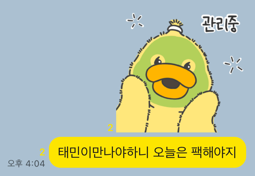 다들 내아티스트 볼준빌됬어요?