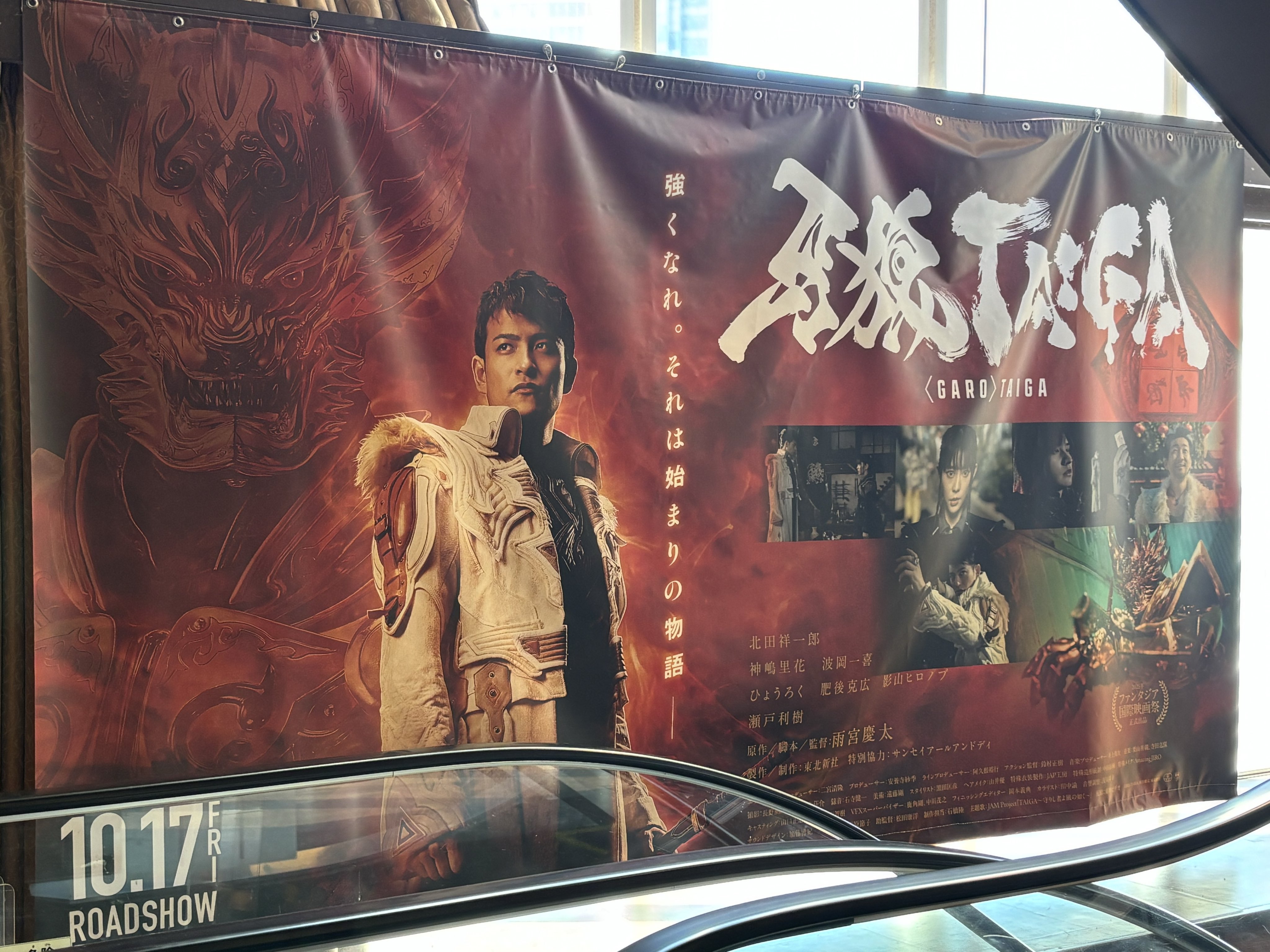 【未開封・即購入ok】　牙狼画集 即購入ok】 牙狼画集 牙狼 セット BOOK ガロ