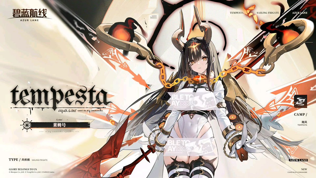 WS]アズールレーン SR·RRRまとめ売り らっと@アズレン on X【アズール