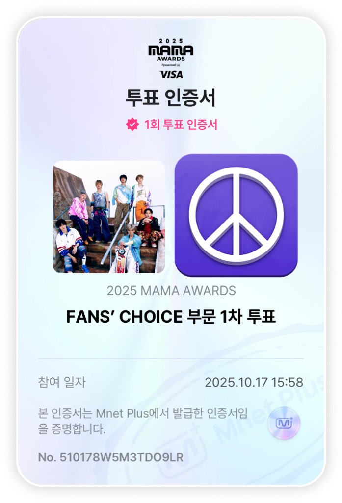 투표를 하부자

#2025MAMAVOTE #NCTDREAM