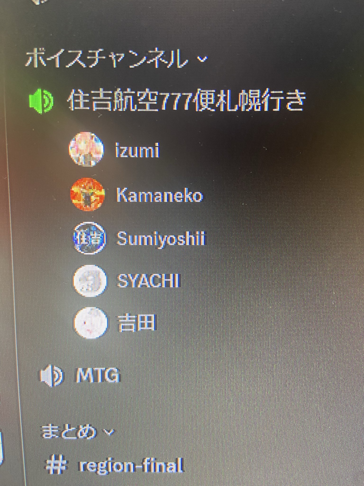 ば*な様 ☘️スペシャルイベント☘️3181 【 原生地採取croaticus mushroom | 🦆🦆🦆 ❤️❤️❤️ WW2 CARHARTT BROWN CANVANS