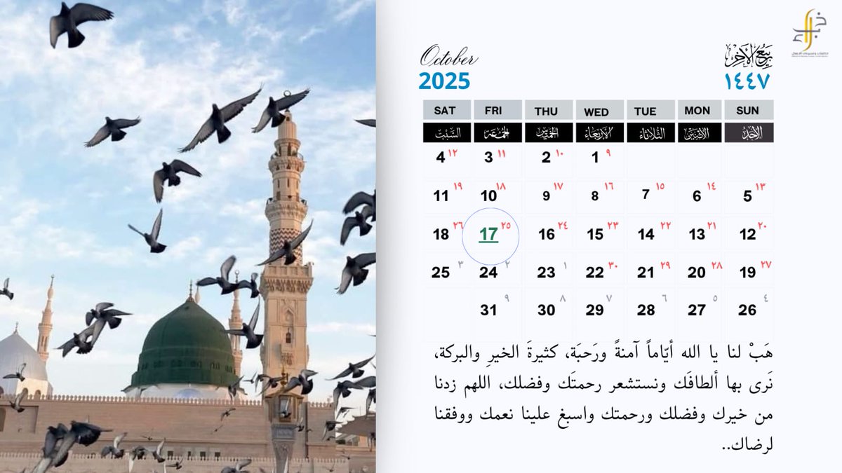 Sck4ia's tweet photo. #يوم_الجمعة 
#الصلاه_علي_النبي 
#سلاسل_الإمداد 
#خبراء  #السعودية_العظمى
#نحلم_ونحقق
#ارض_عامره
و #لوعد2030
#اللوجستيات https://t.co/huLCaEcqnK