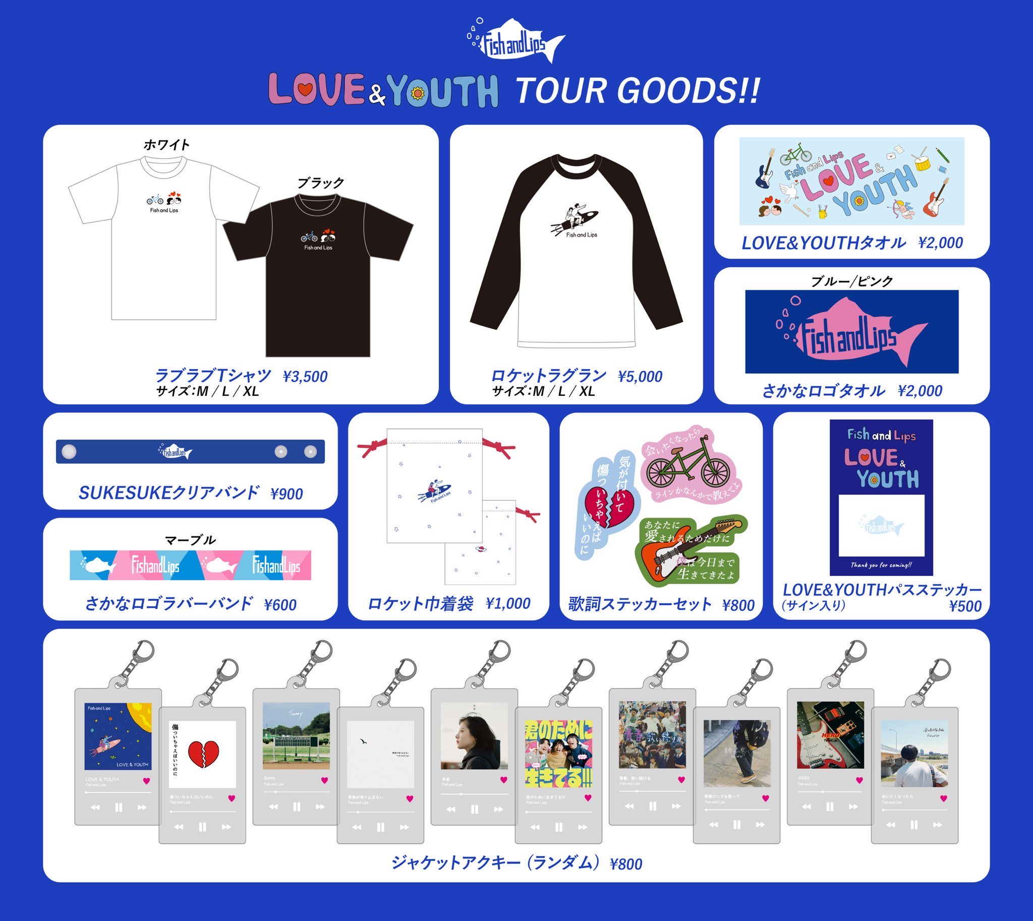 Fish and Lips【フィシュリ】 on X: 