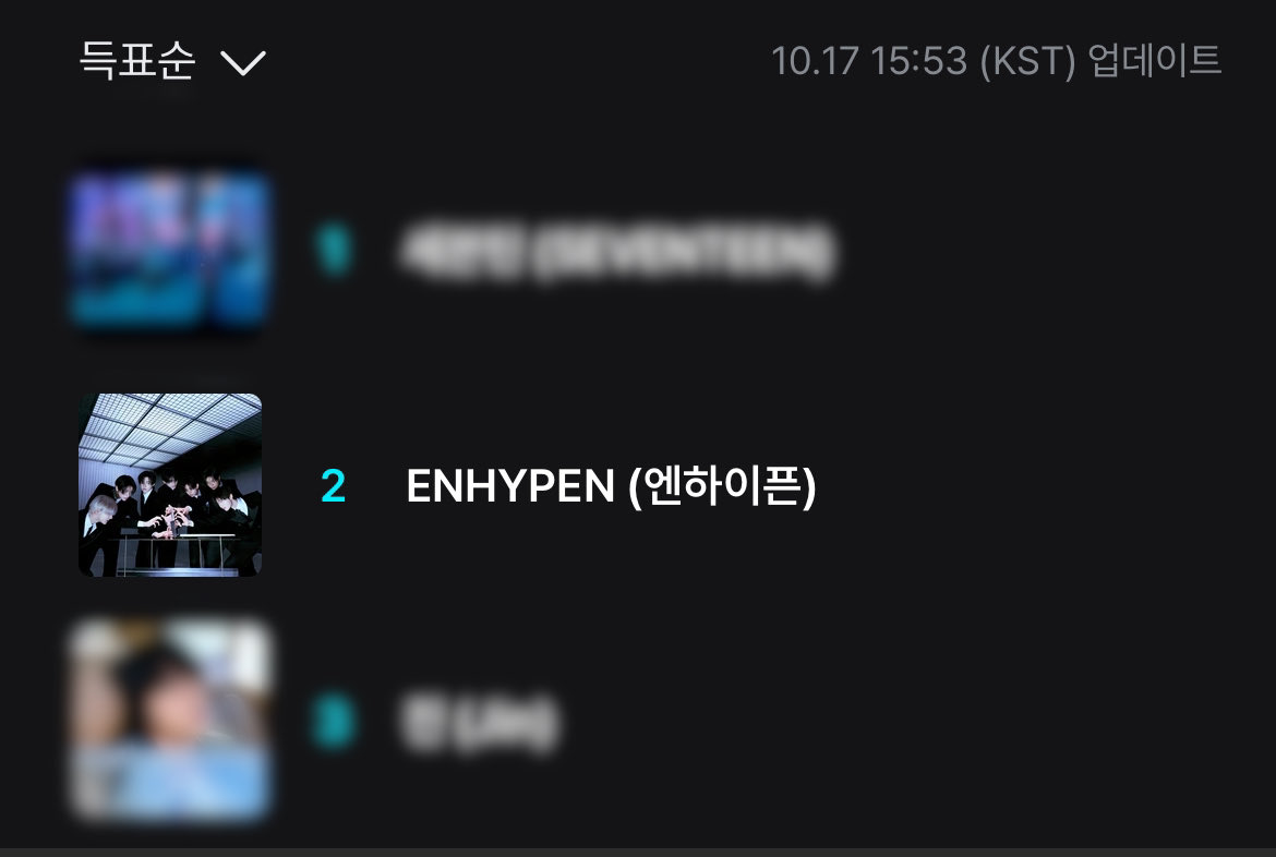 엔하이픈 투표총공팀 tweet media