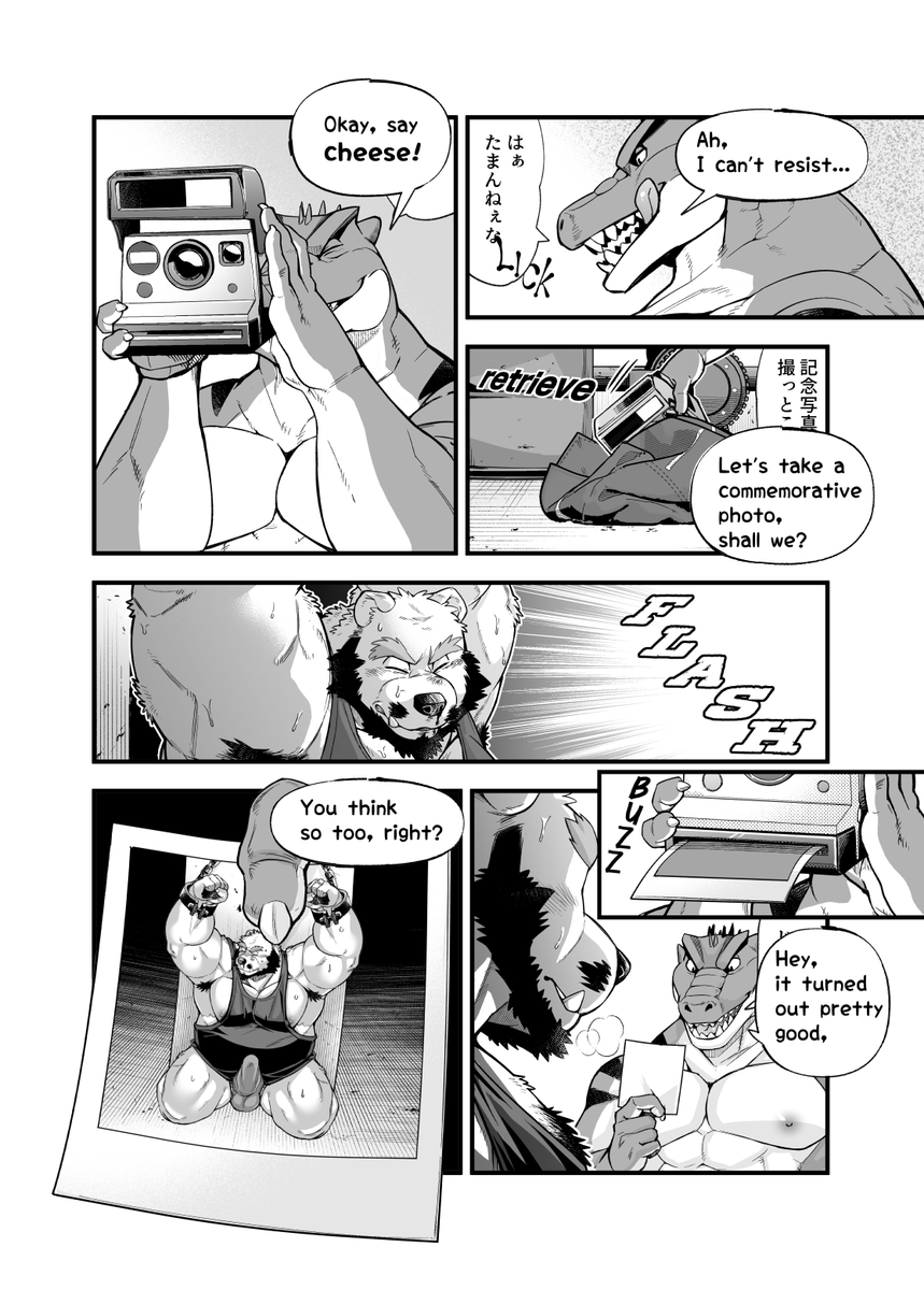 (*オスケモ　同性愛　エロ閲覧注意）  (*Warning: Male furry, gay, NSFW)  18/80